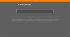 Desktop Screenshot of al-khozama.com