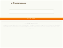 Tablet Screenshot of al-khozama.com
